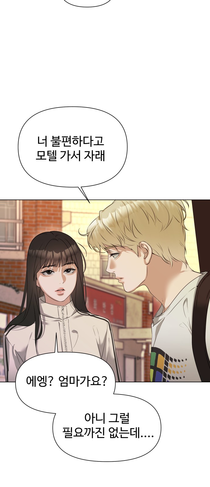 88 페이지
