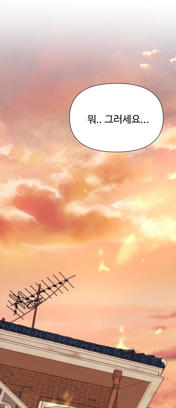 90 페이지