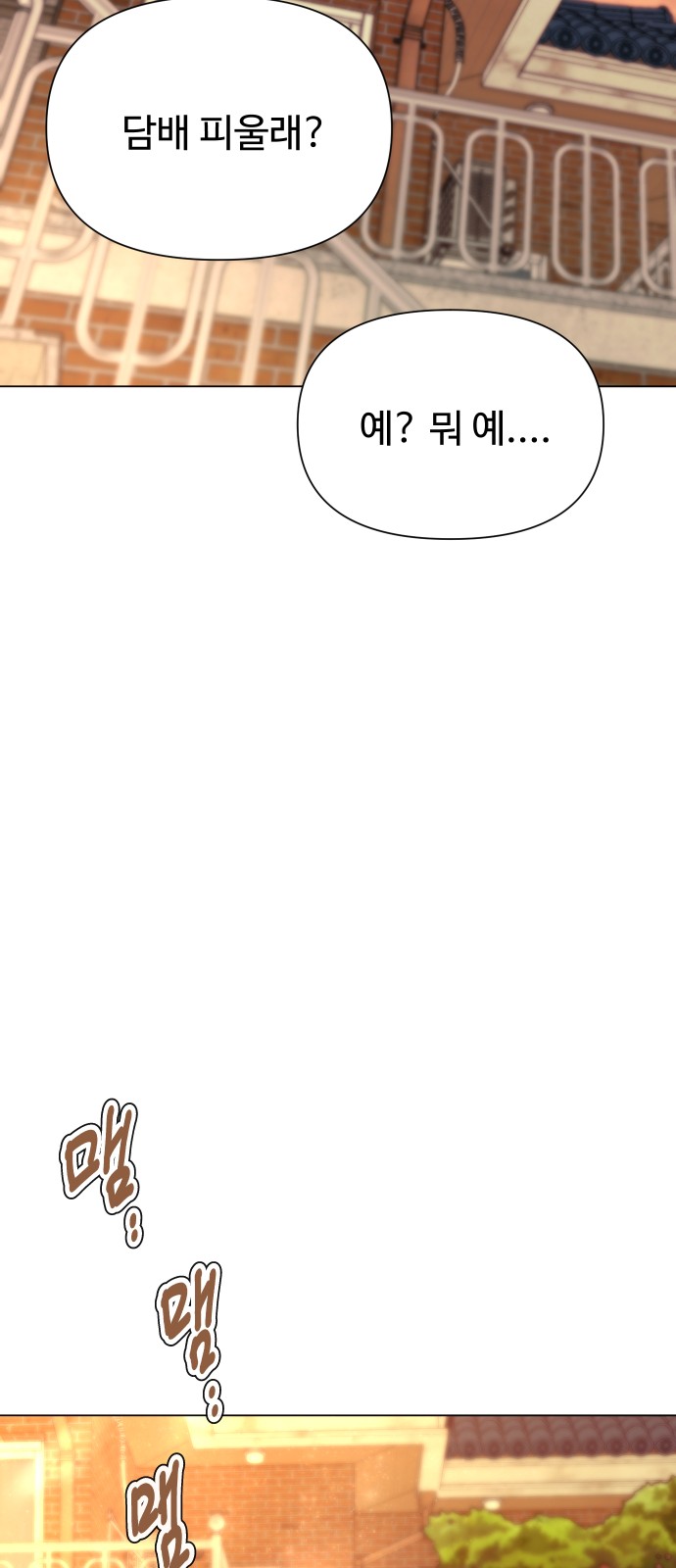 91 페이지