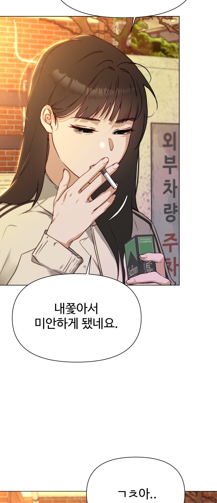 93 페이지
