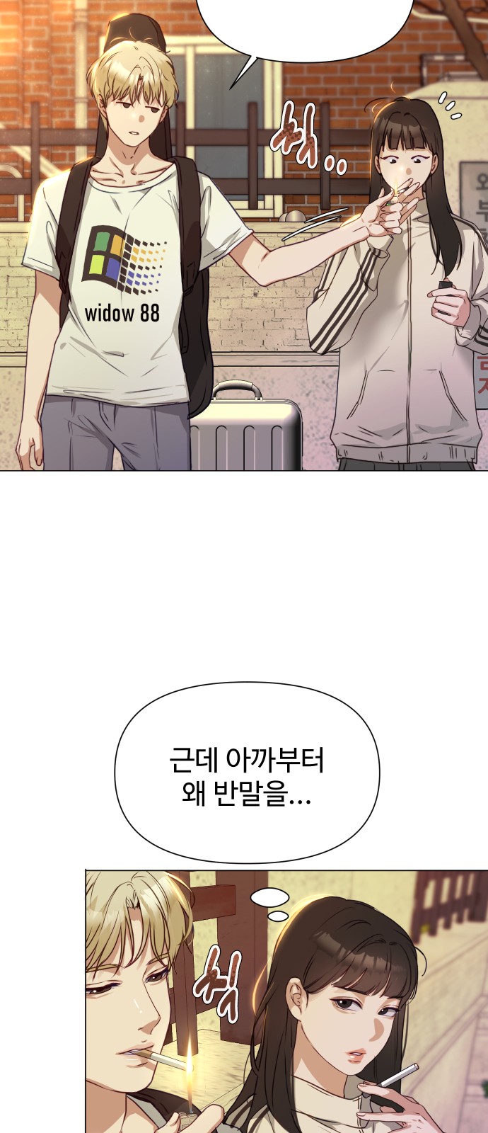 94 페이지