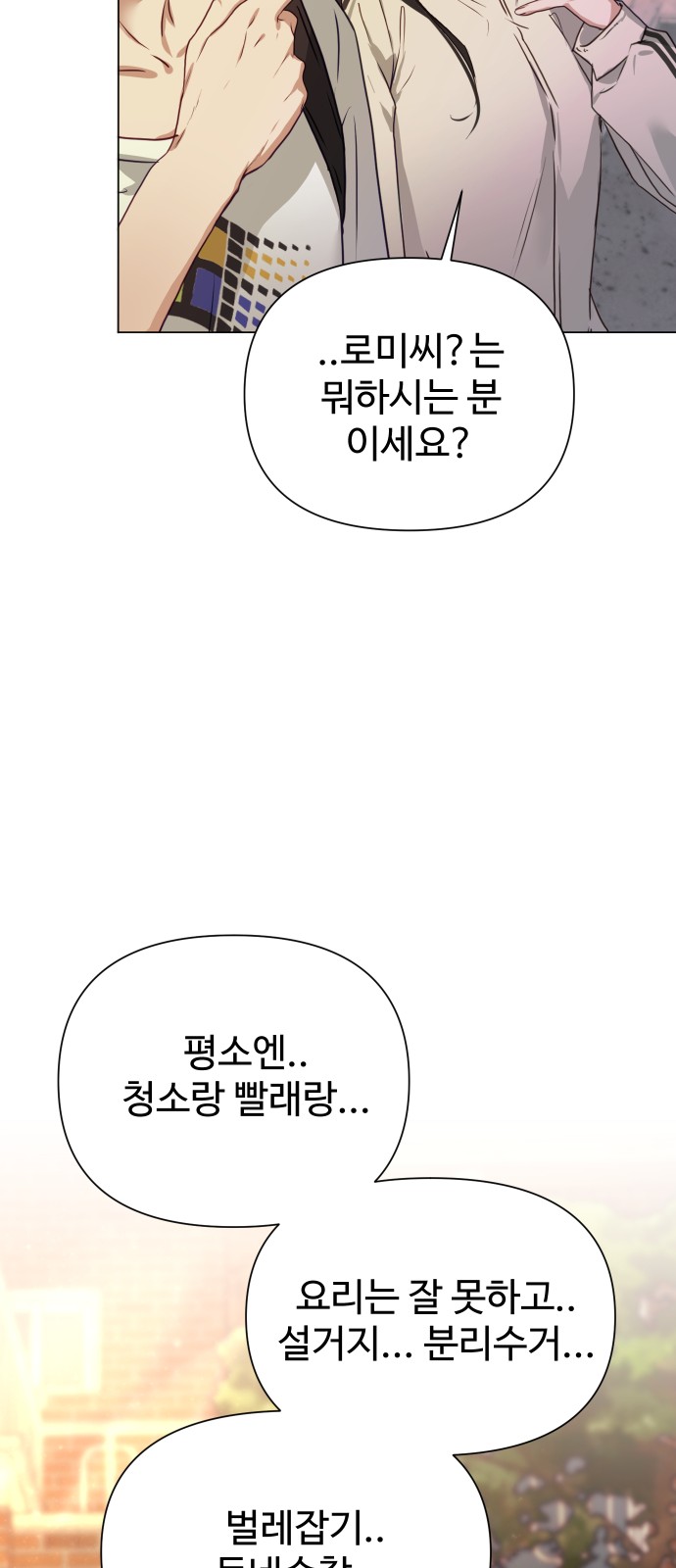 95 페이지