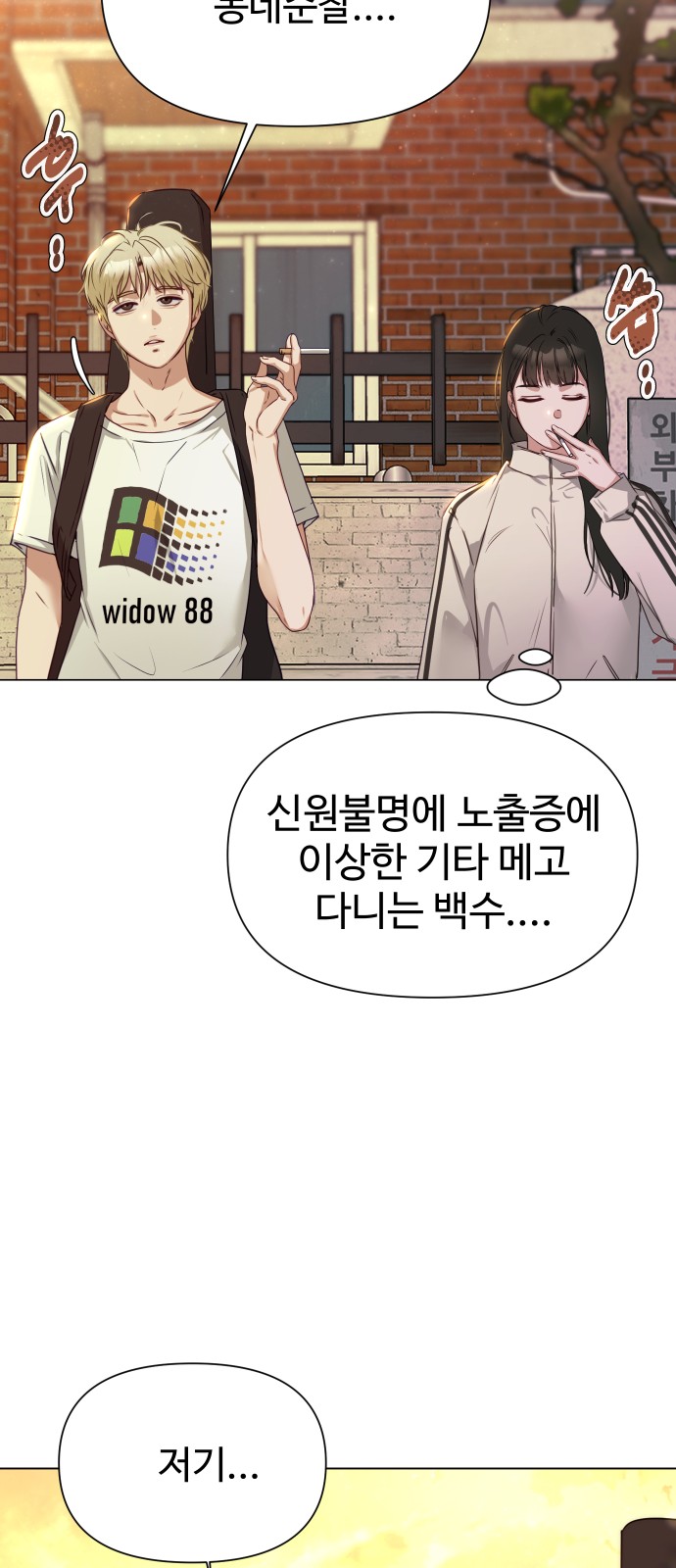 96 페이지