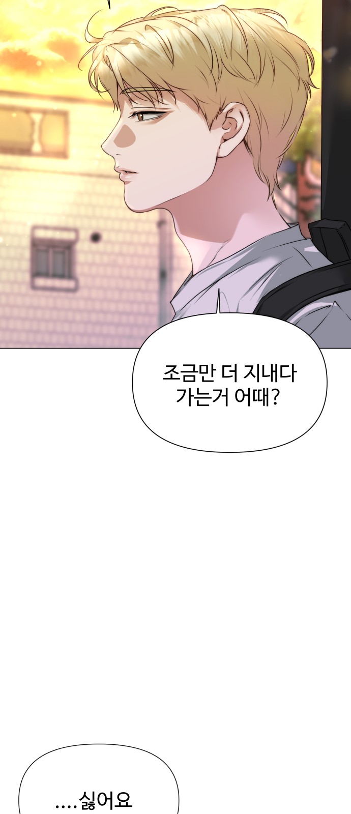 97 페이지