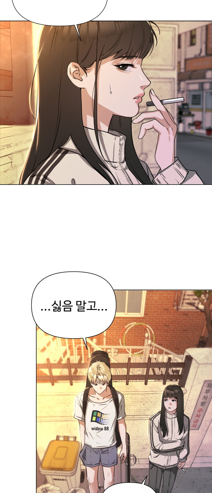 98 페이지