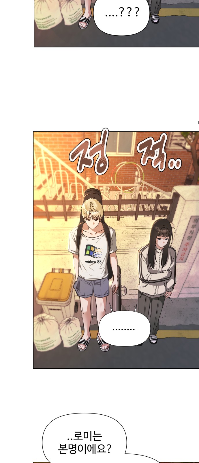99 페이지