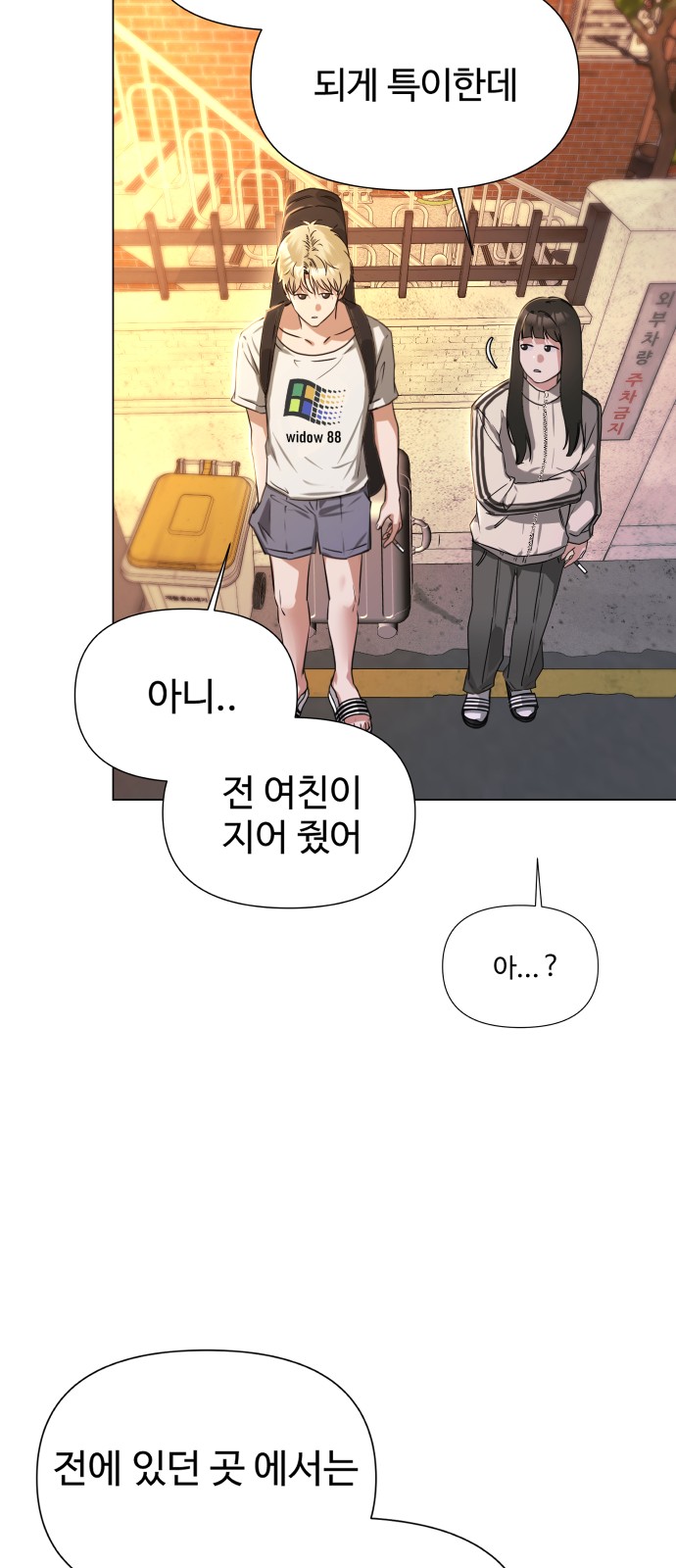 100 페이지