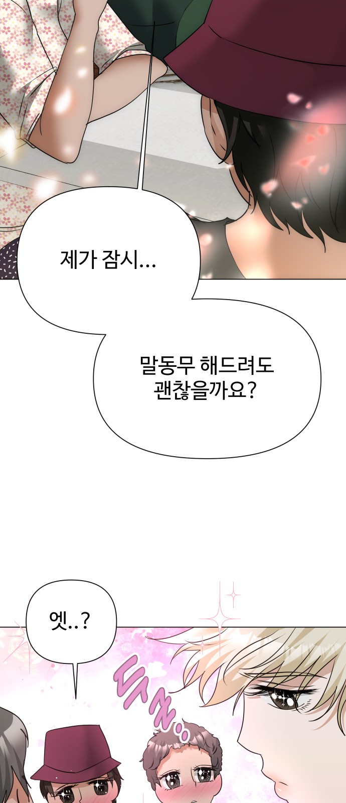 40 페이지