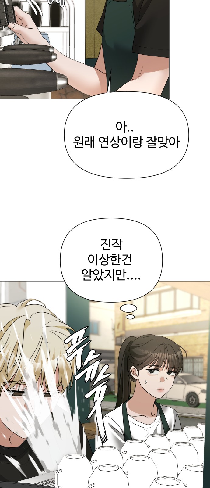 52 페이지