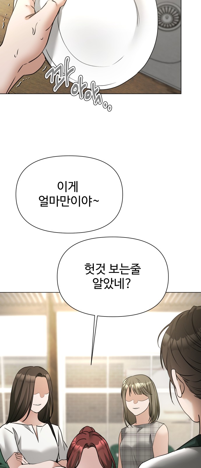 69 페이지