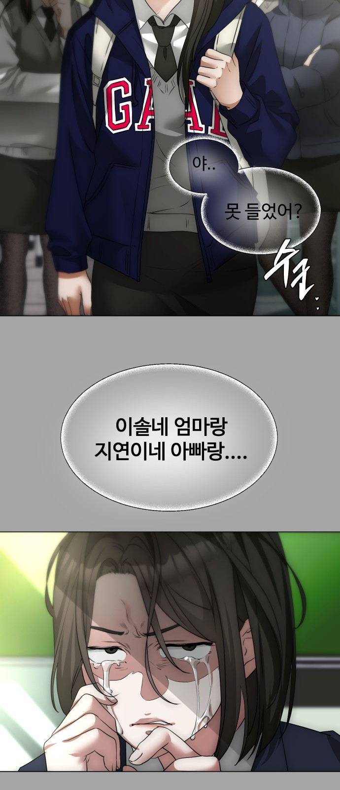 11 페이지