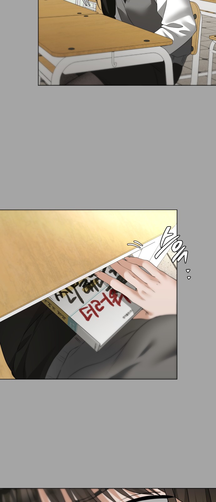 13 페이지
