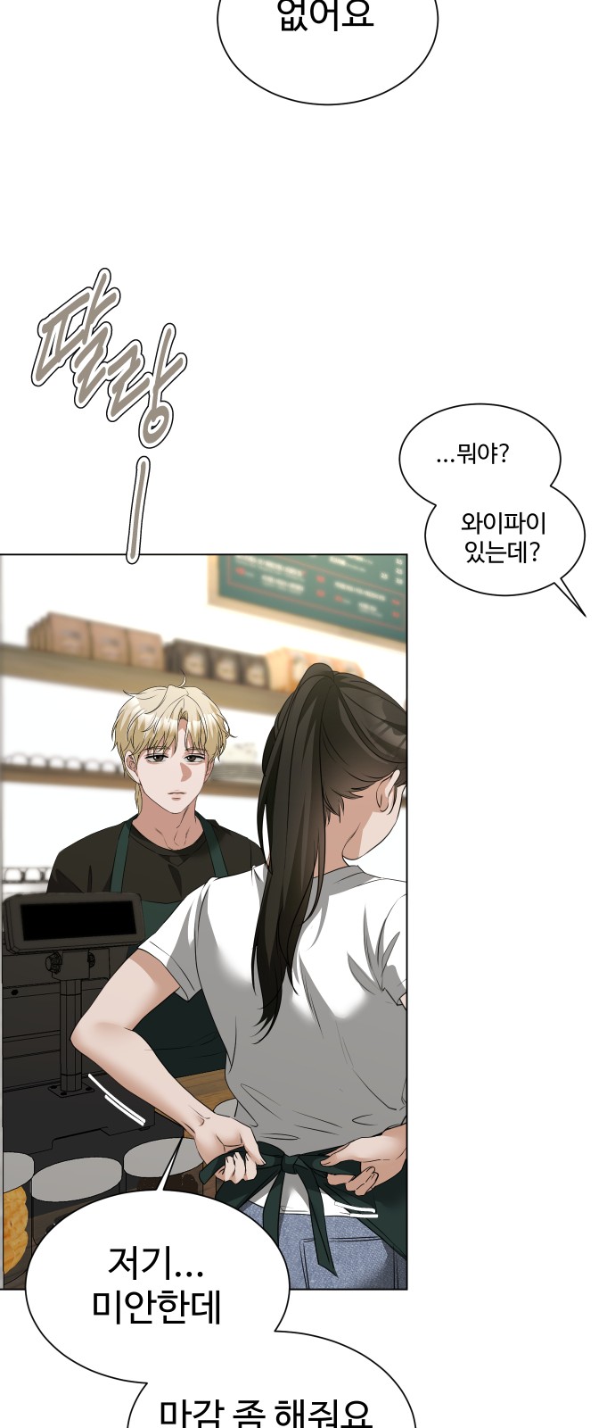 53 페이지