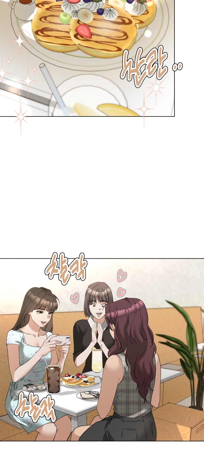 24 페이지