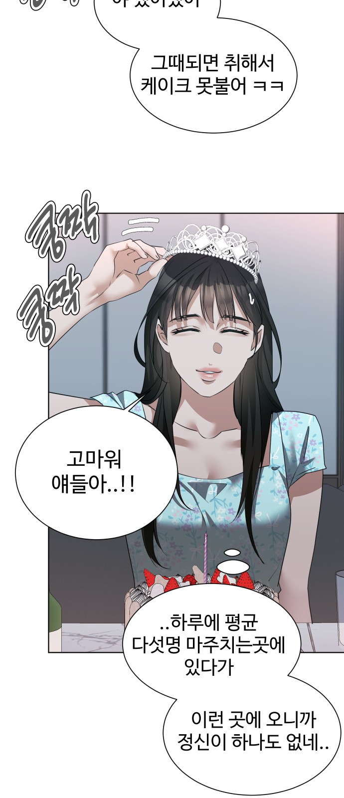 31 페이지