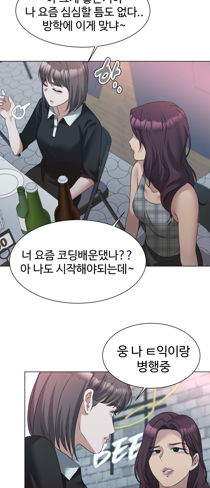 34 페이지