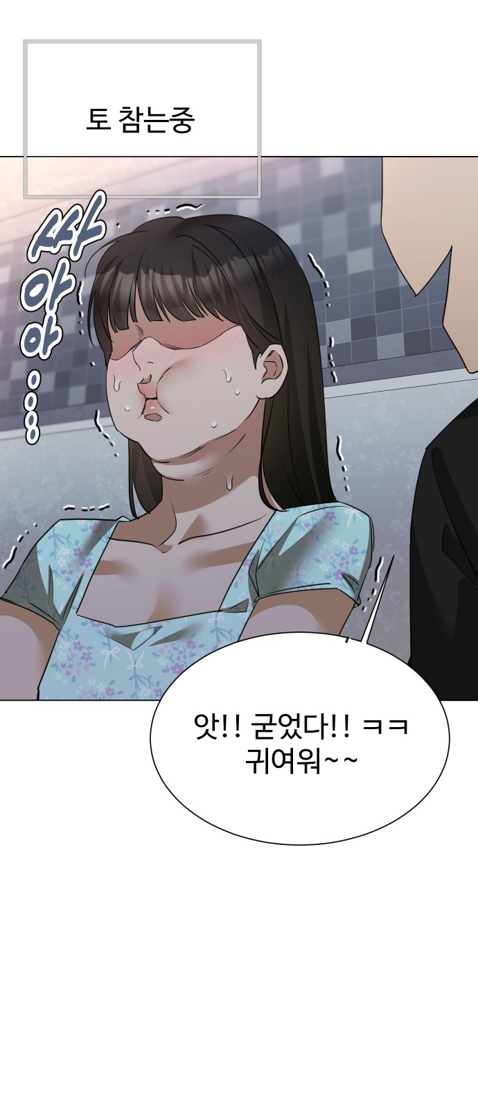 55 페이지