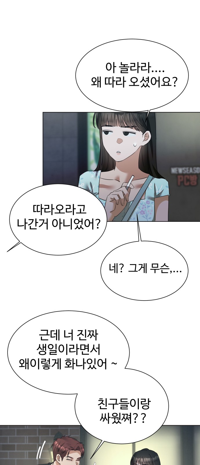 60 페이지
