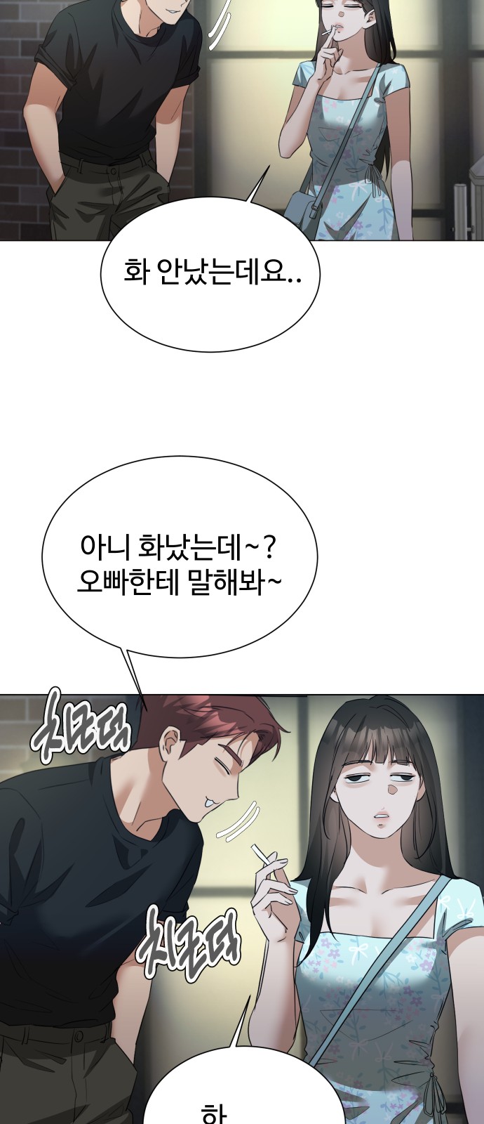 61 페이지