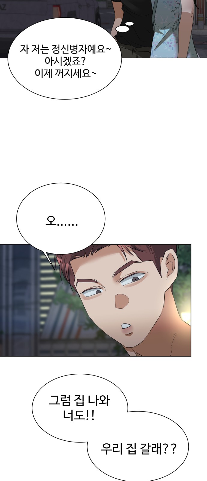 63 페이지