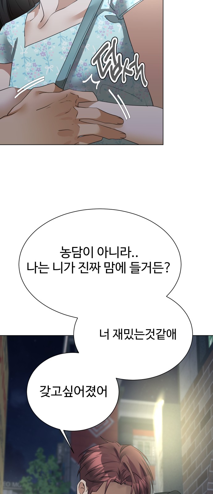 66 페이지