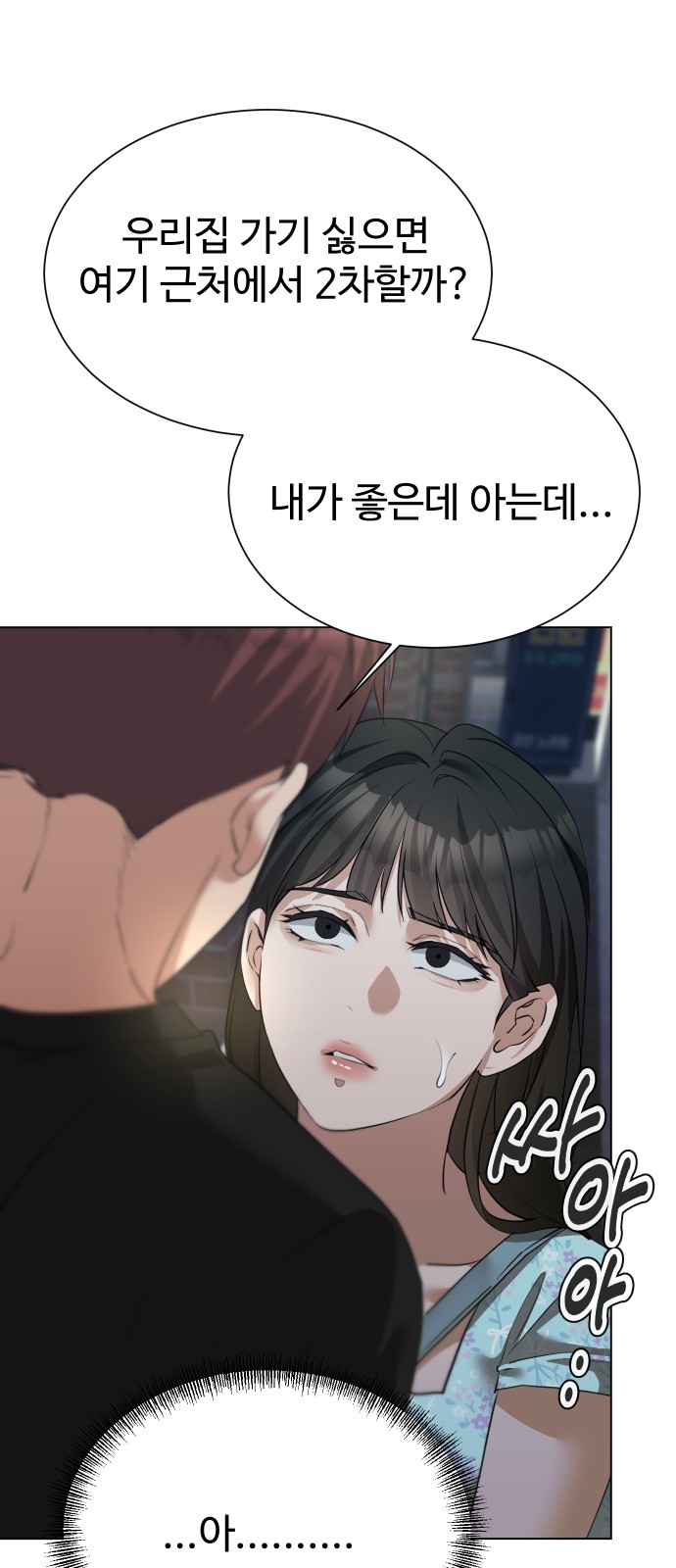 68 페이지