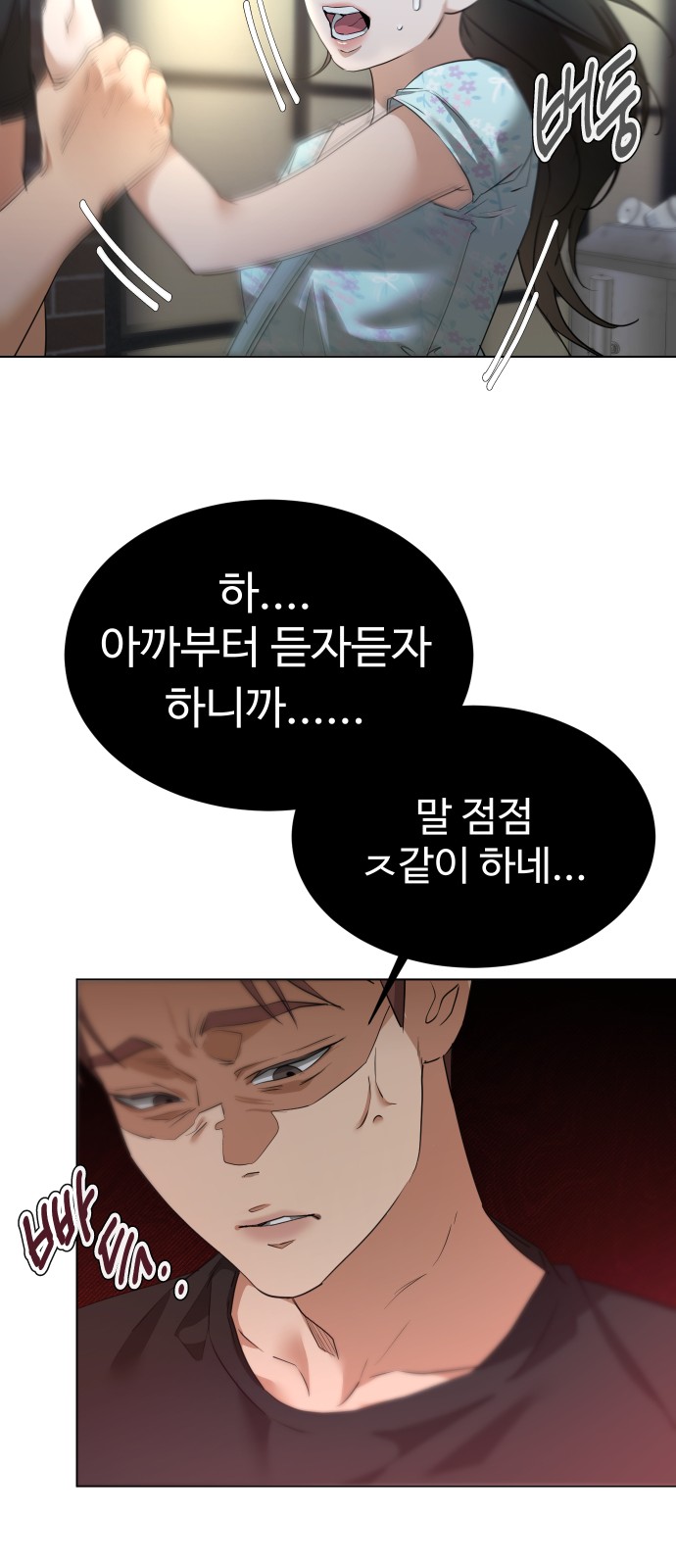 71 페이지