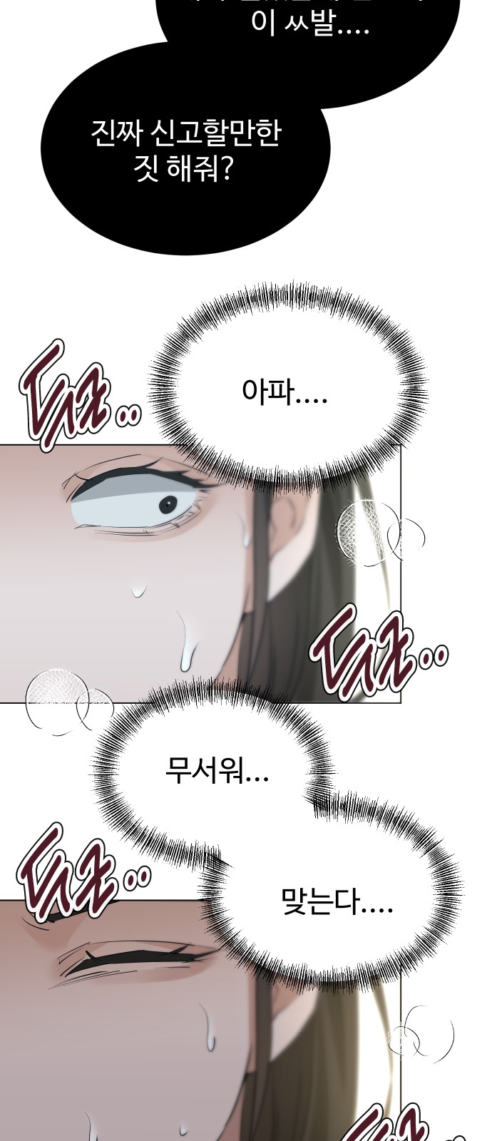 73 페이지