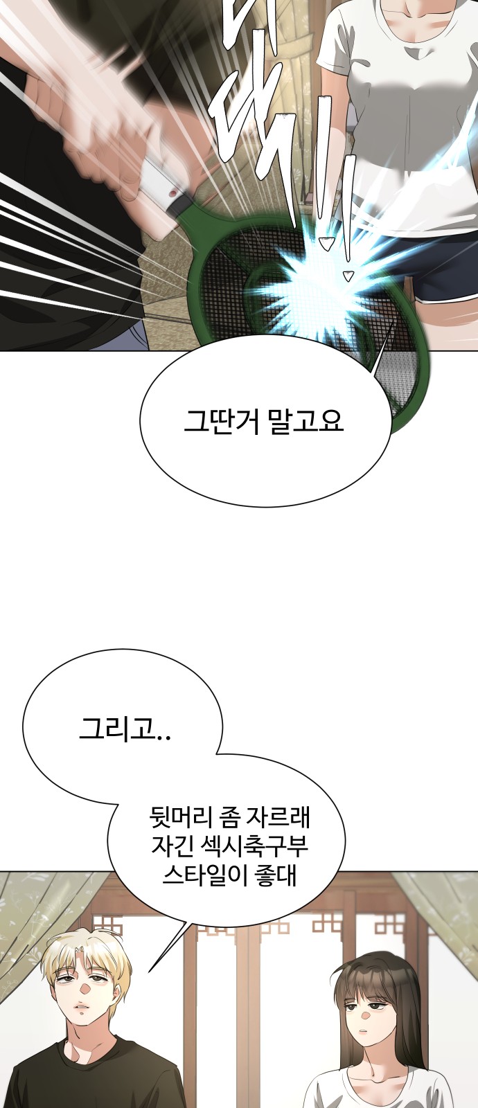 8 페이지