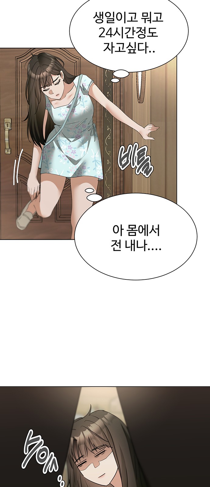 16 페이지