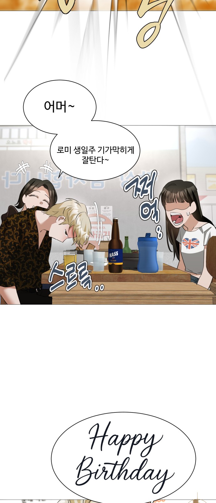 34 페이지