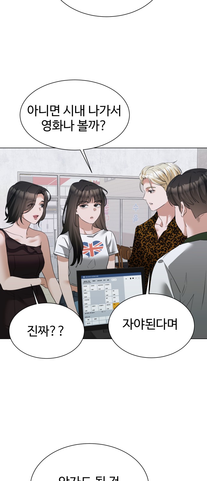 74 페이지