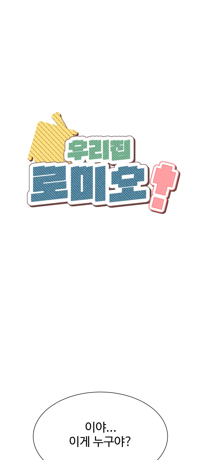 1 페이지
