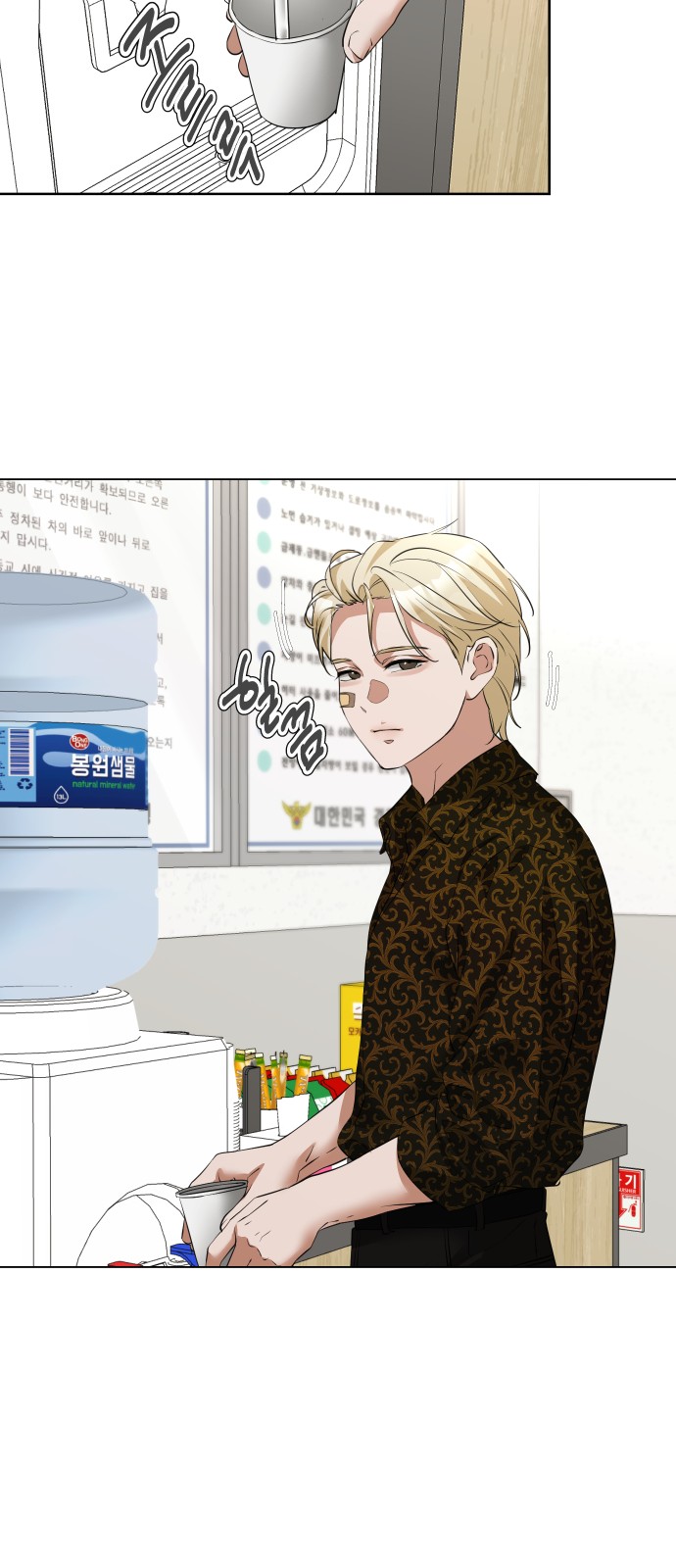 38 페이지