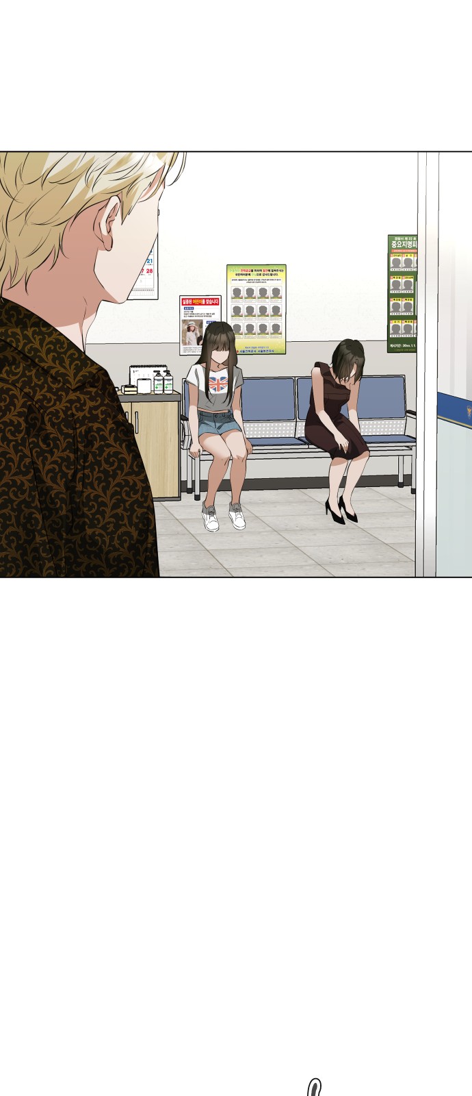 39 페이지