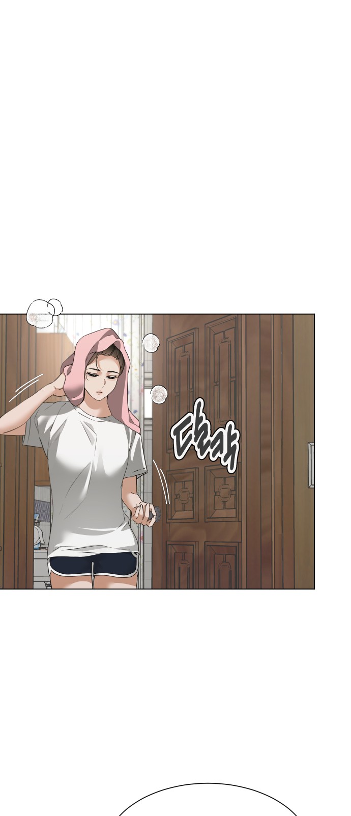 71 페이지