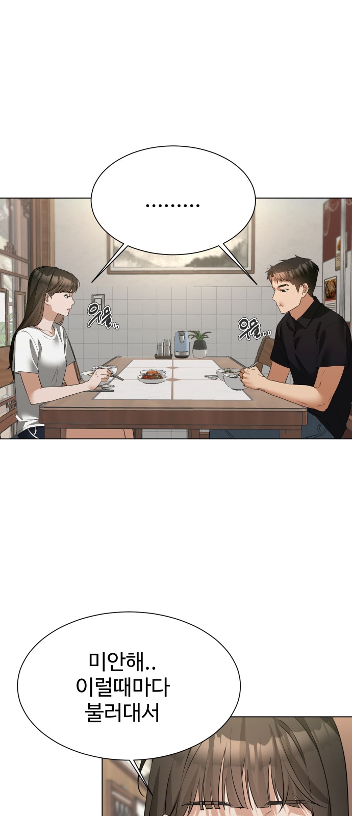 73 페이지