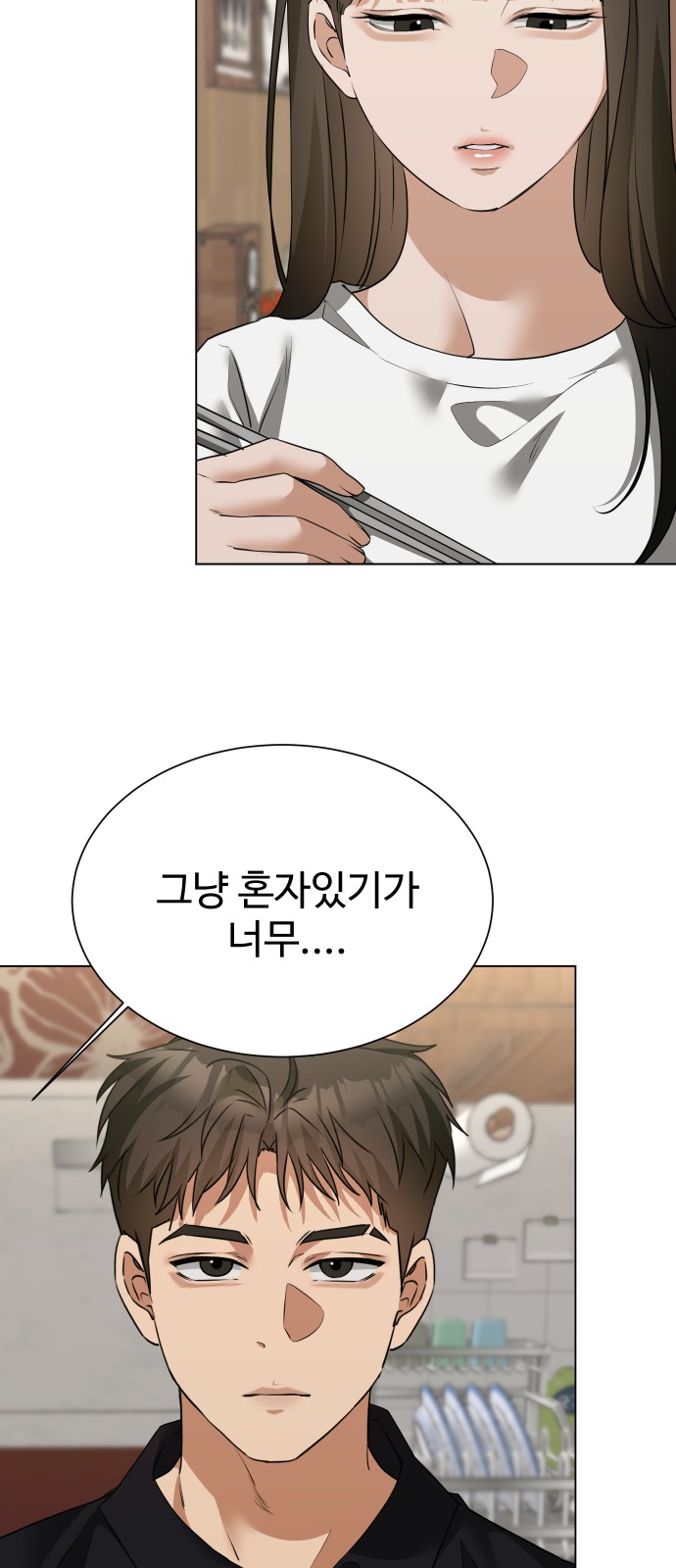 74 페이지