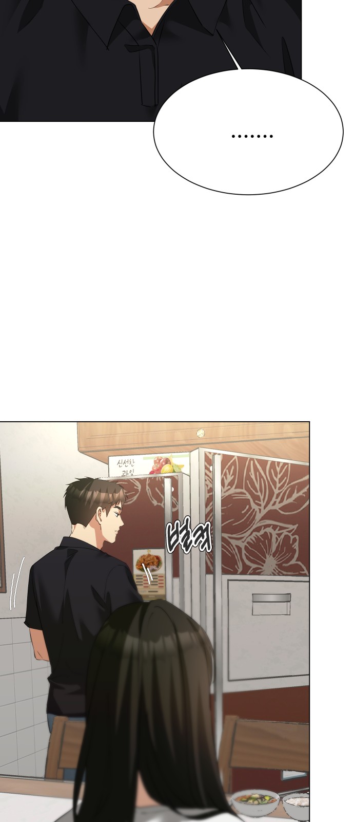 75 페이지