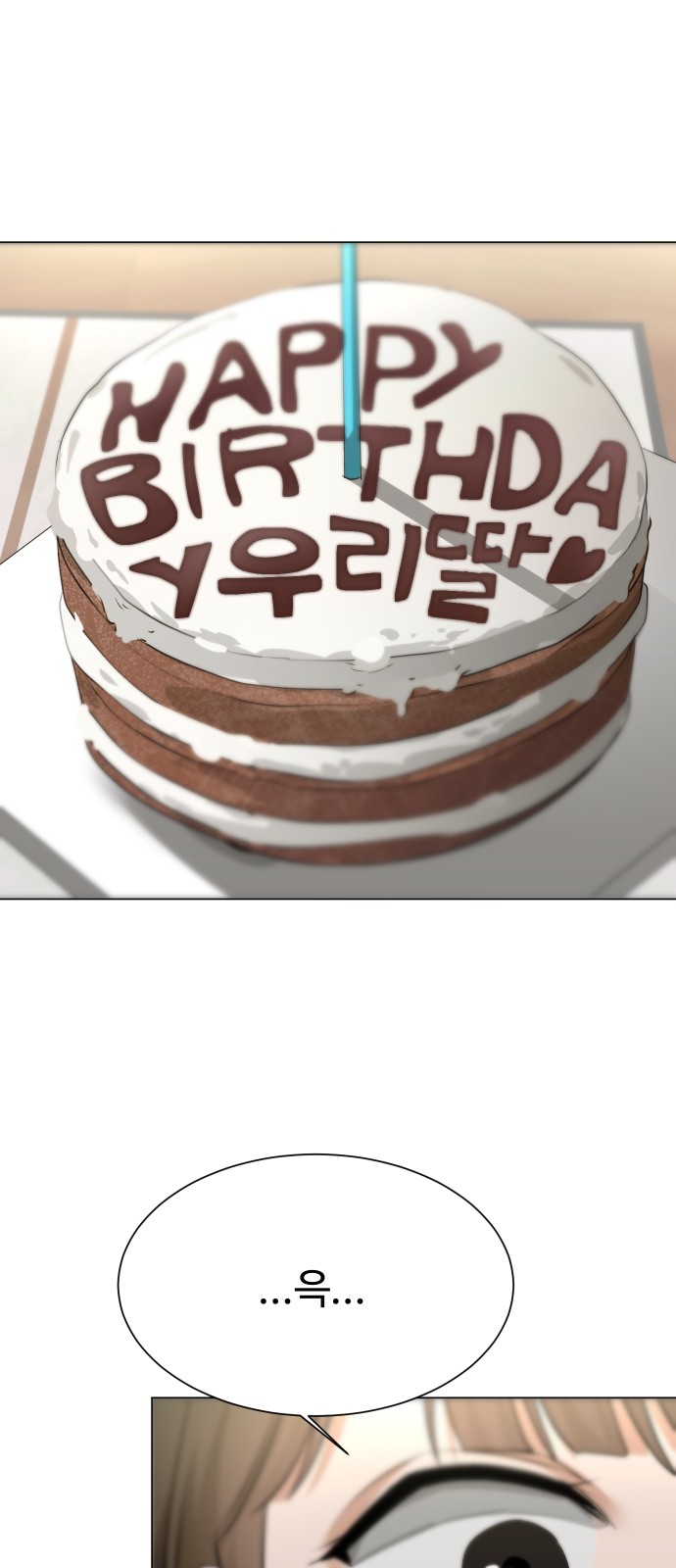 79 페이지