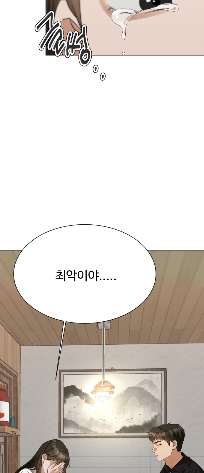 80 페이지