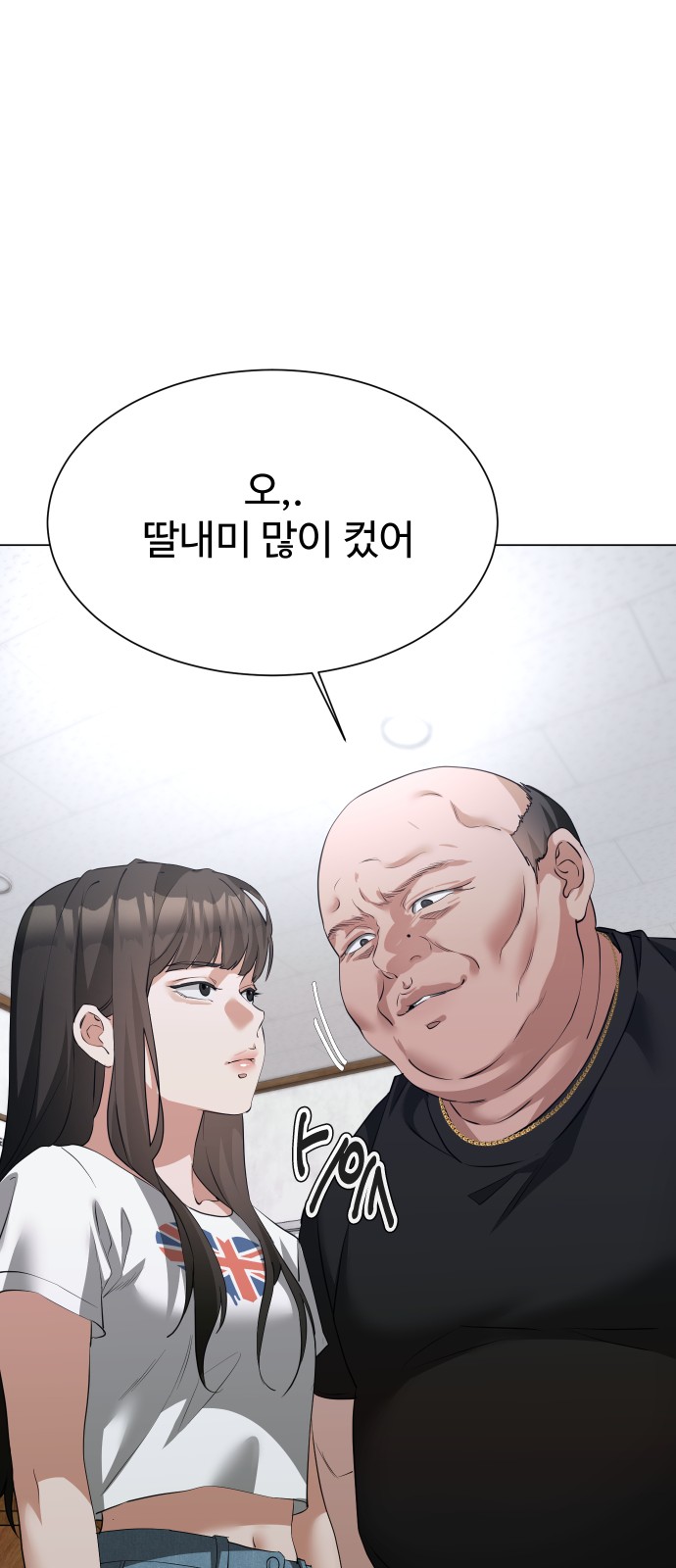 9 페이지
