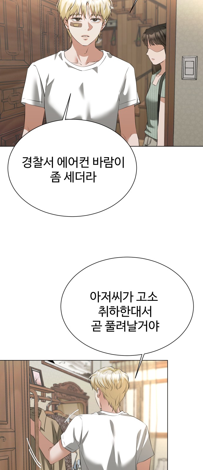42 페이지