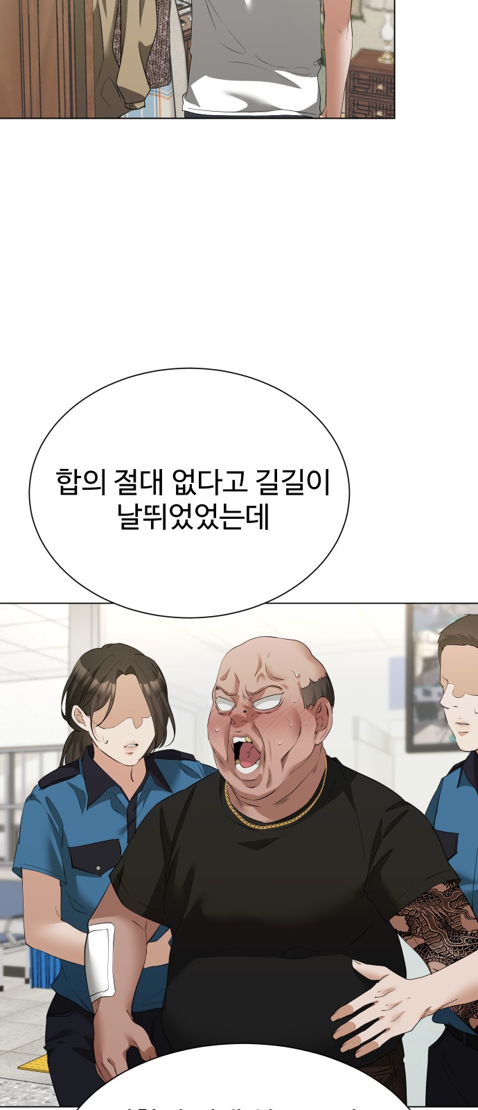 43 페이지