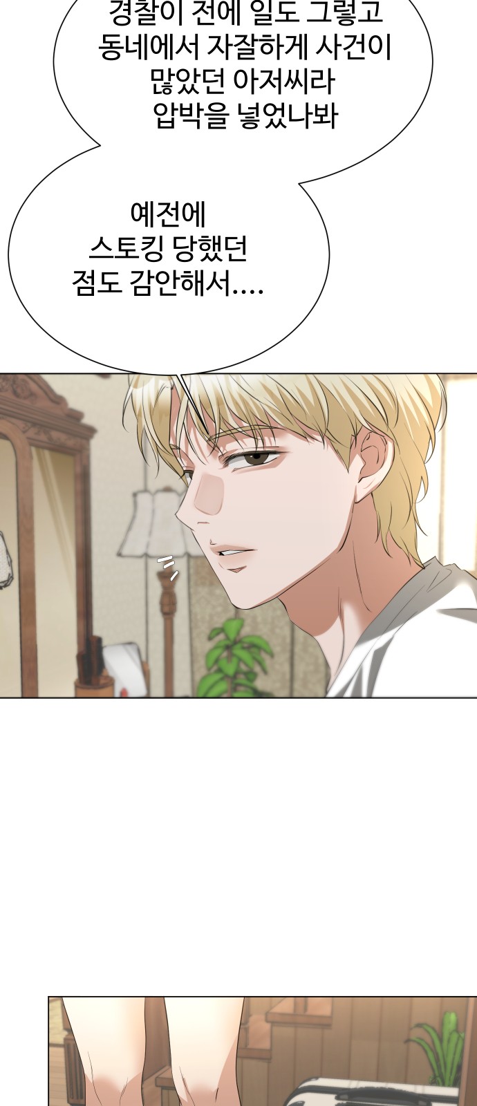 44 페이지