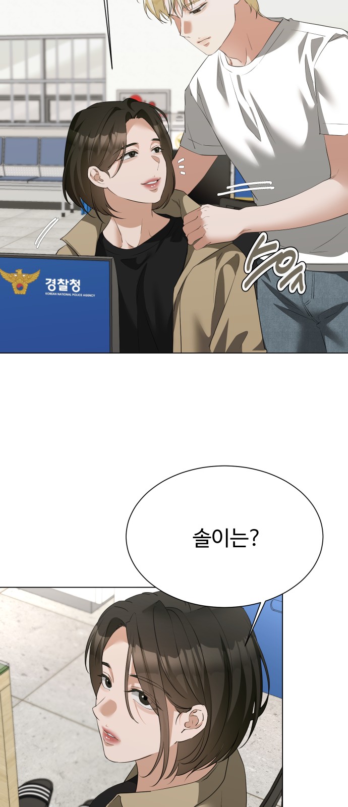 53 페이지