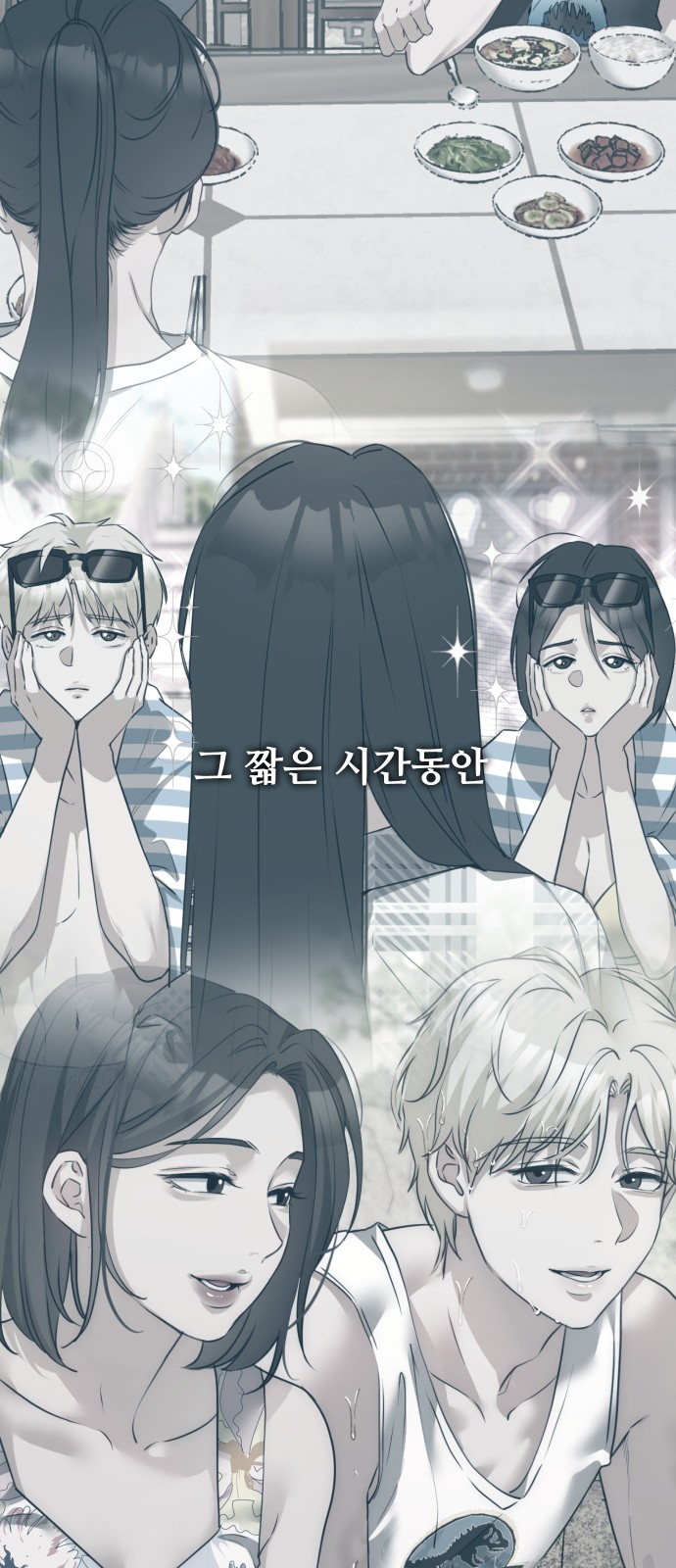 64 페이지