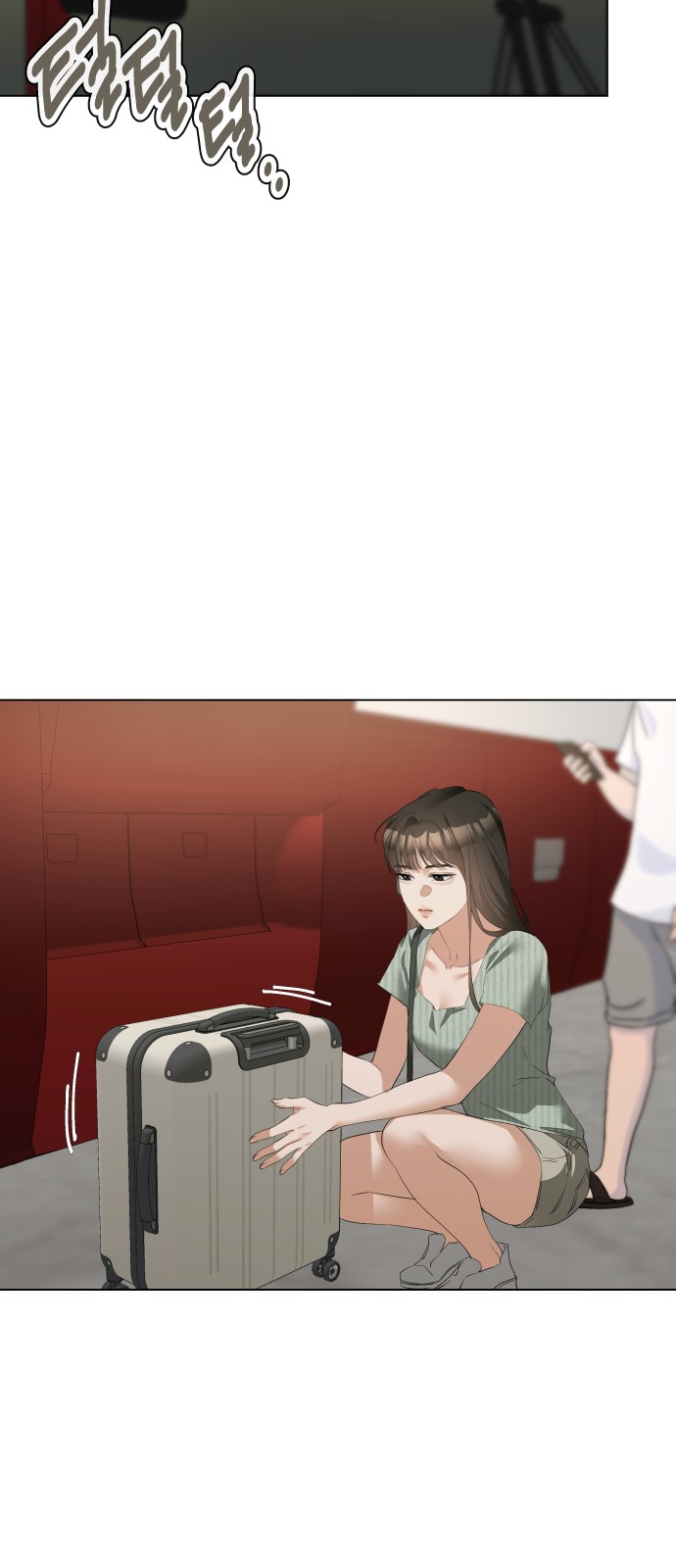 70 페이지