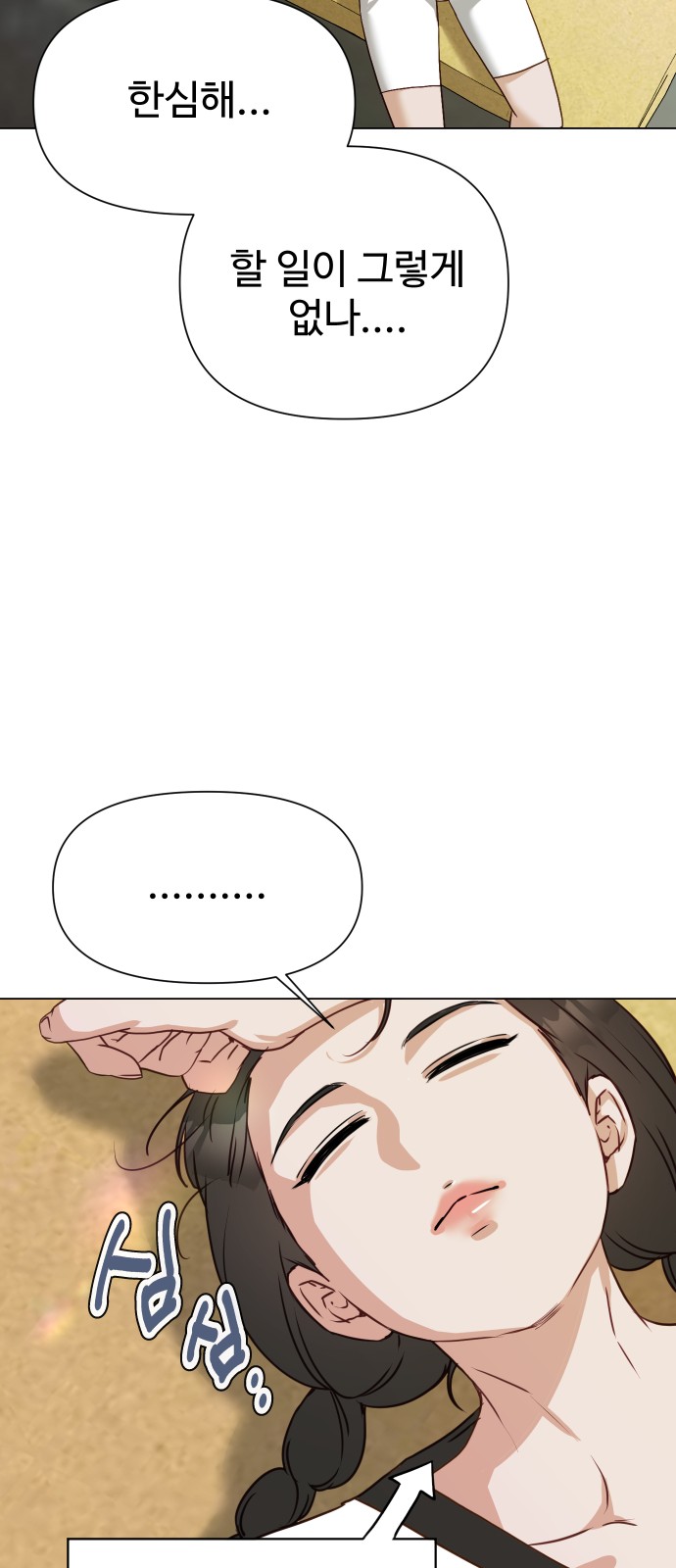 16 페이지