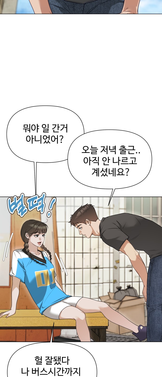 19 페이지